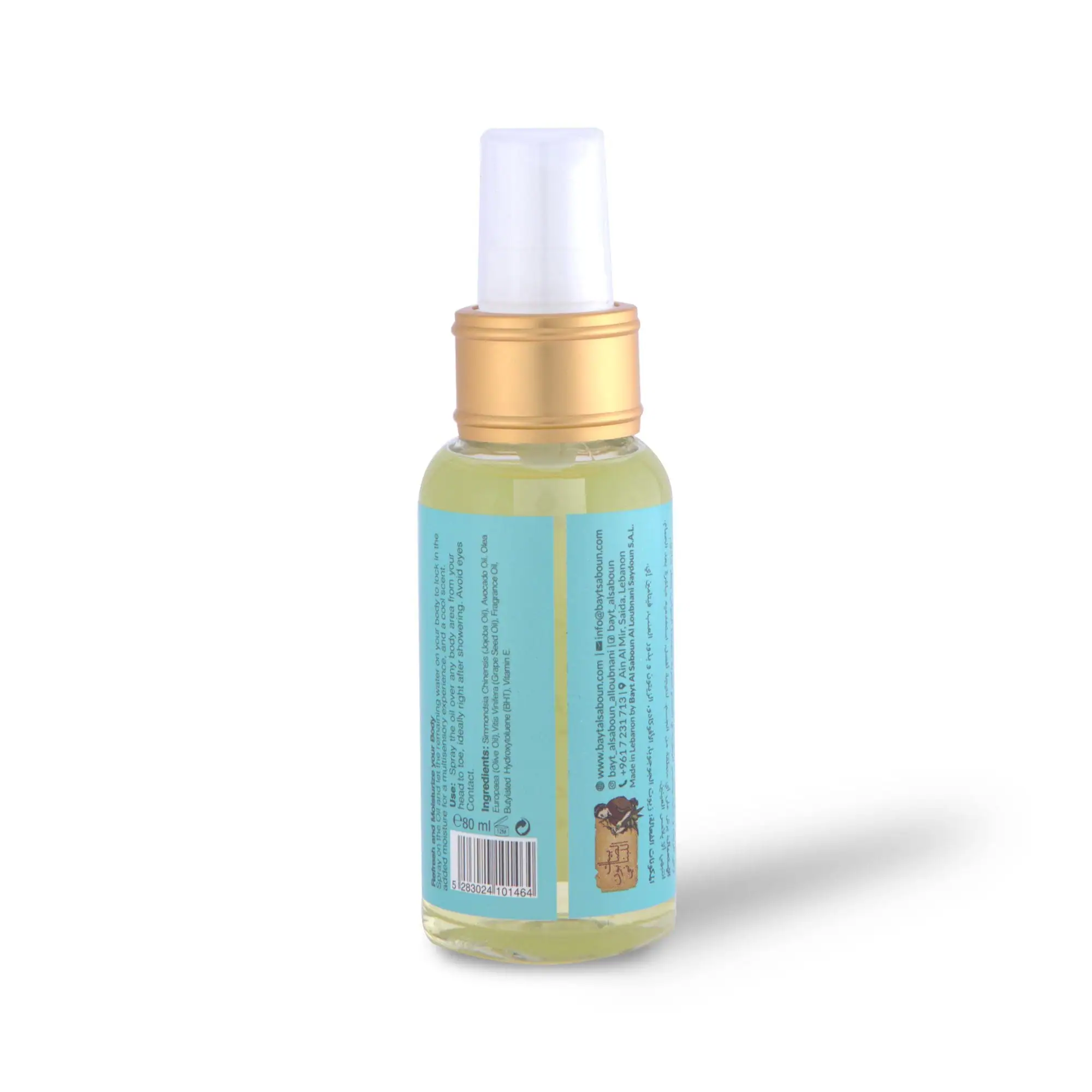 Green Tea Scented Dry Oil 80ml - Image 2