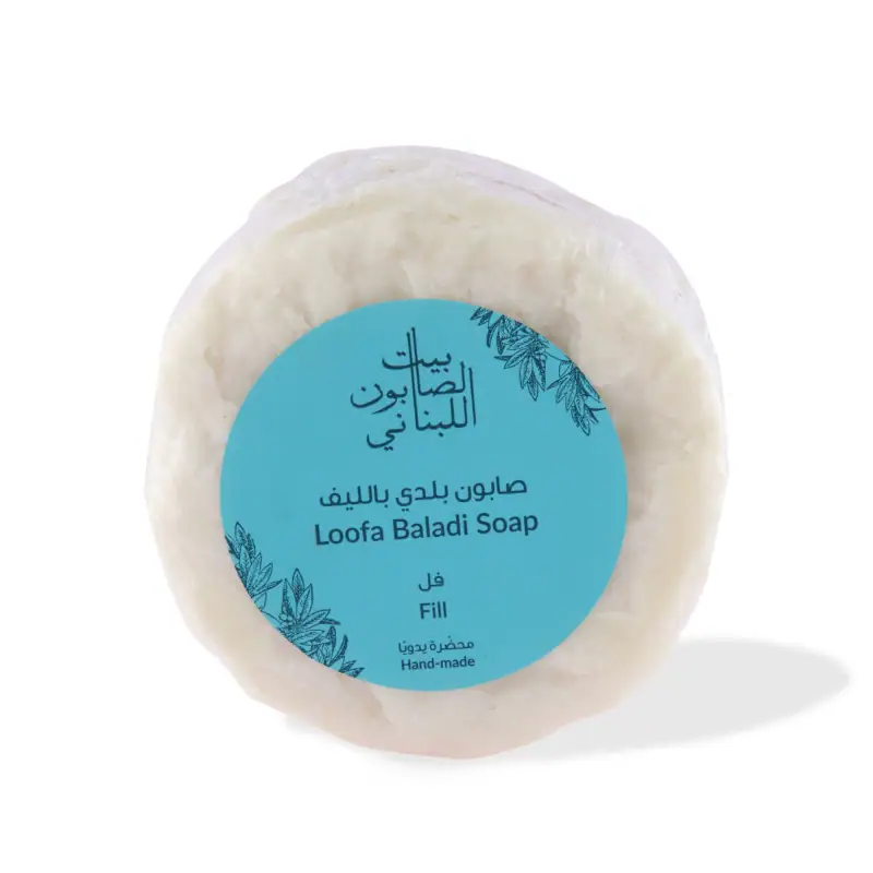 Arabian Jasmine Loofah Baladi Soap 300g