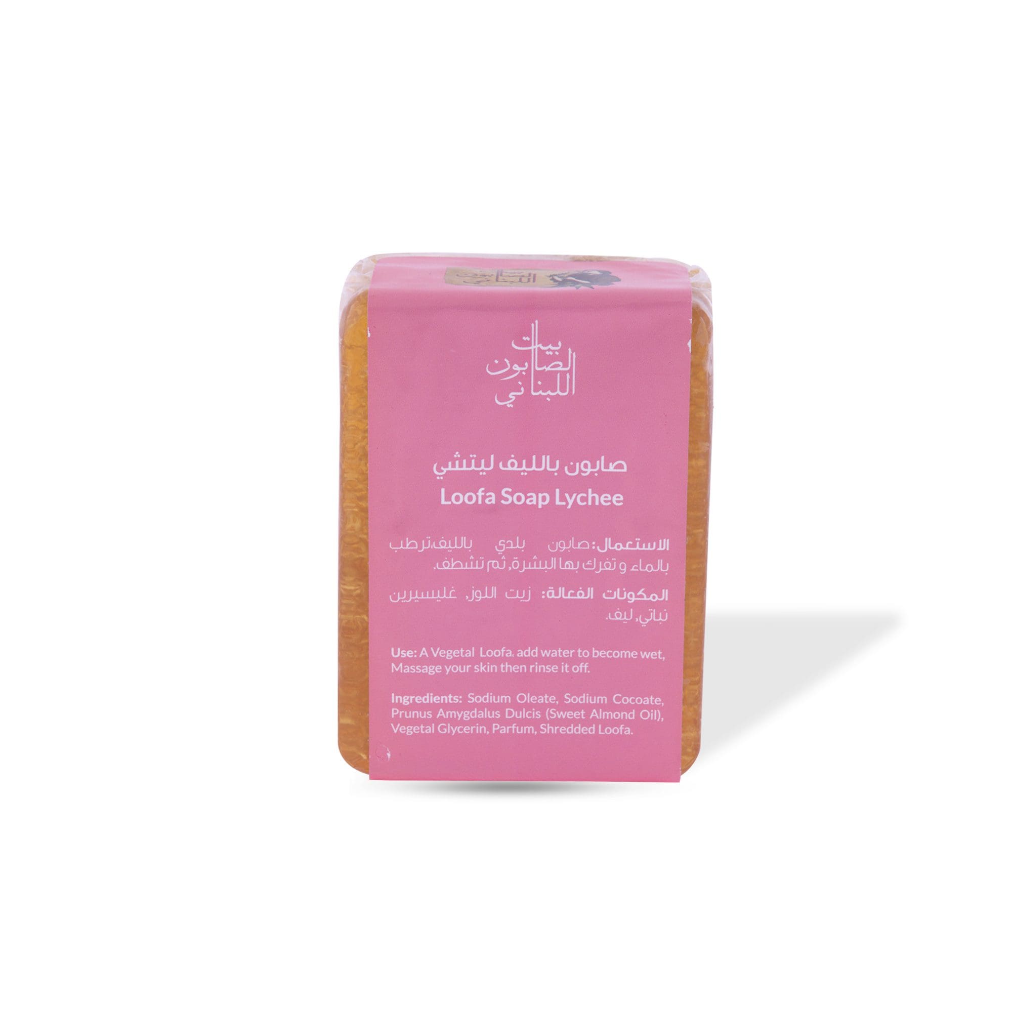Lychee Loofah Soap 170g - Image 2