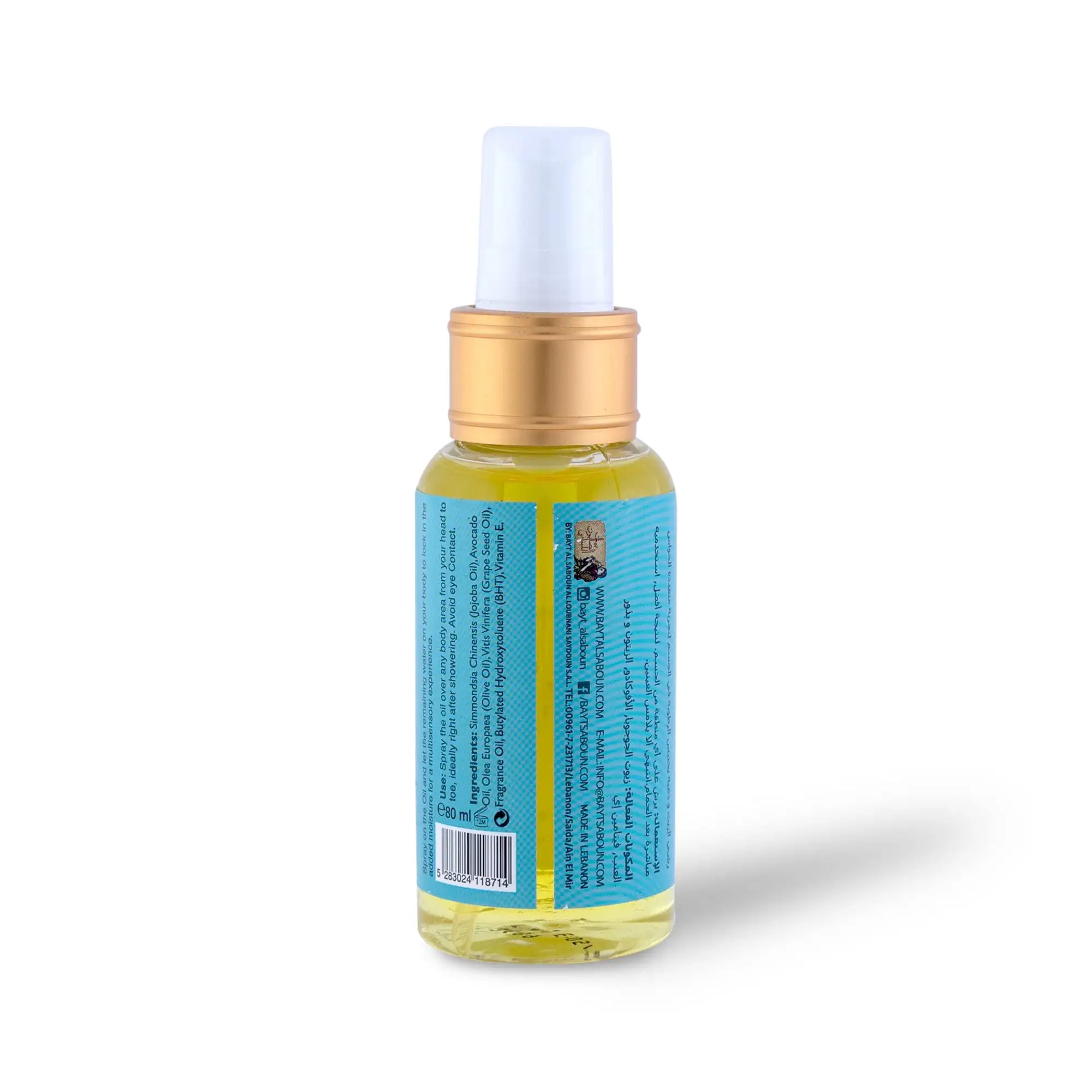 Velvet Pink Scented Dry Oil 80ml - Image 2