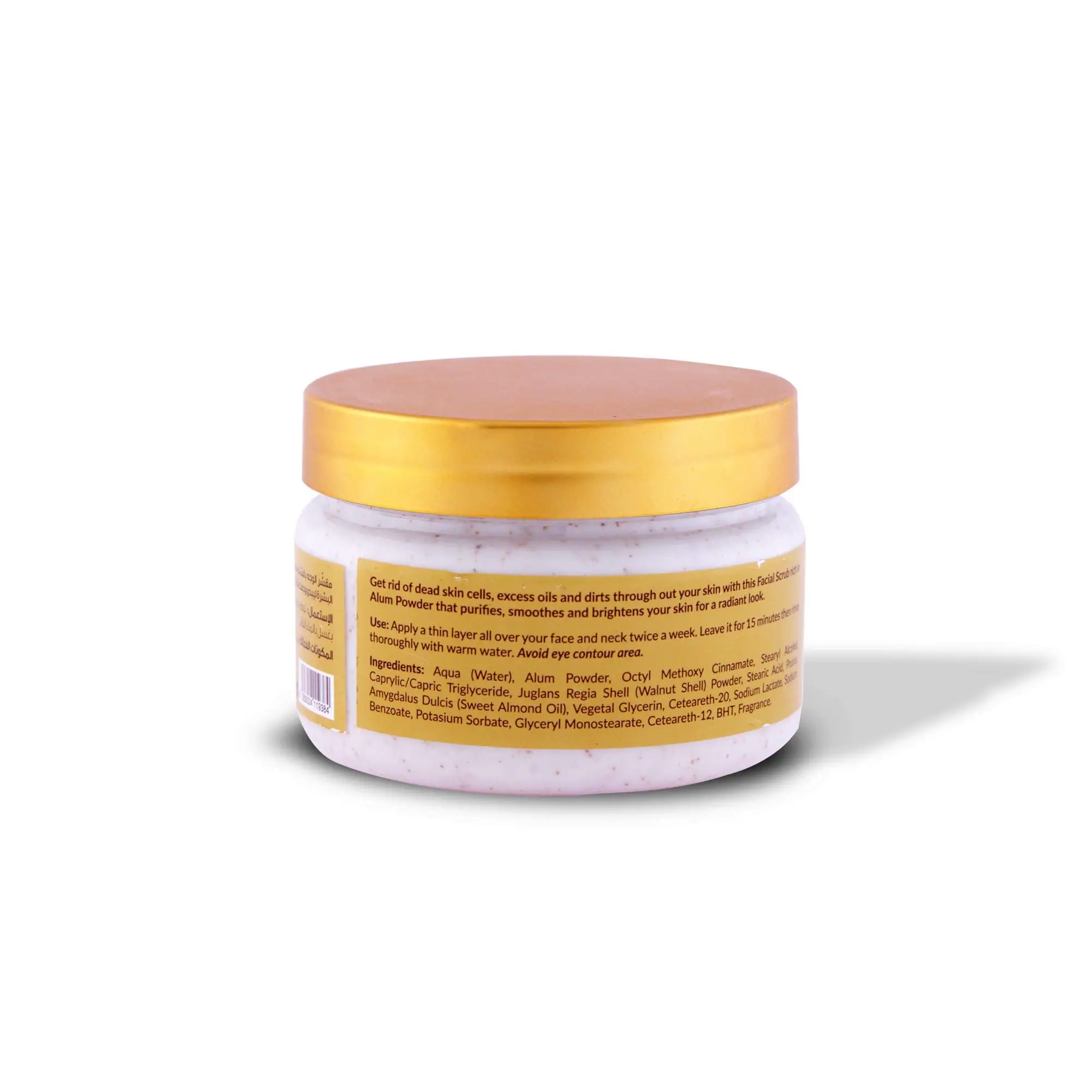 Alum Face Scrub 150g - Image 3