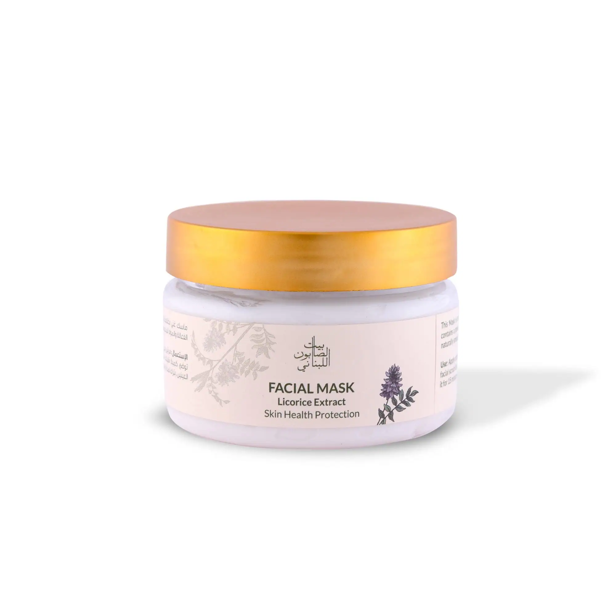 Licorice Face Mask 300g - Image 3