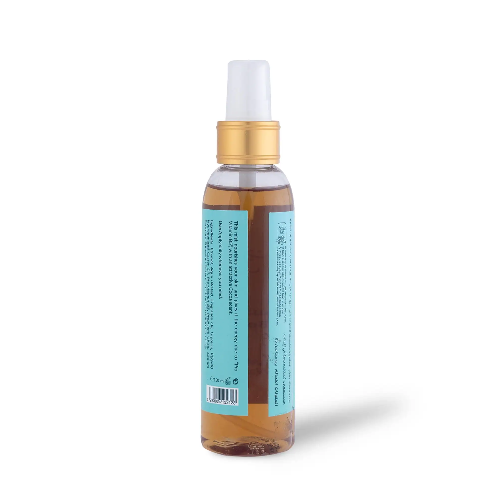 Warm Cocoa Body Mist 150ml - Image 2