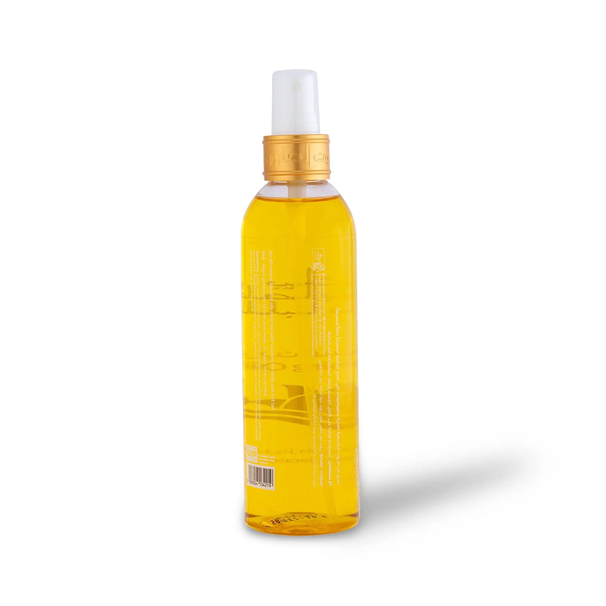 Tanning Oil Accelerator 250ml - Image 2
