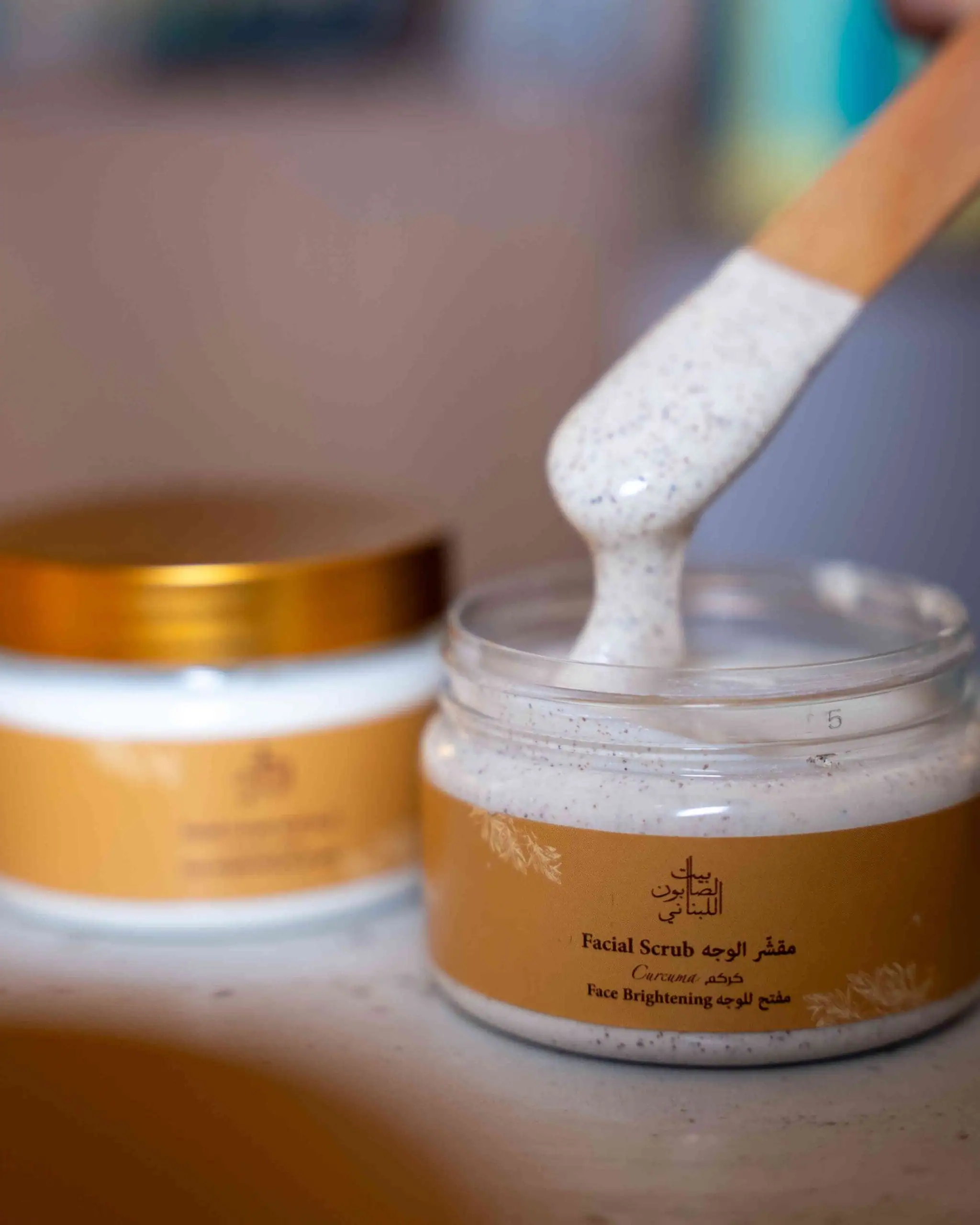 Turmeric Face Mask 300g - Image 2