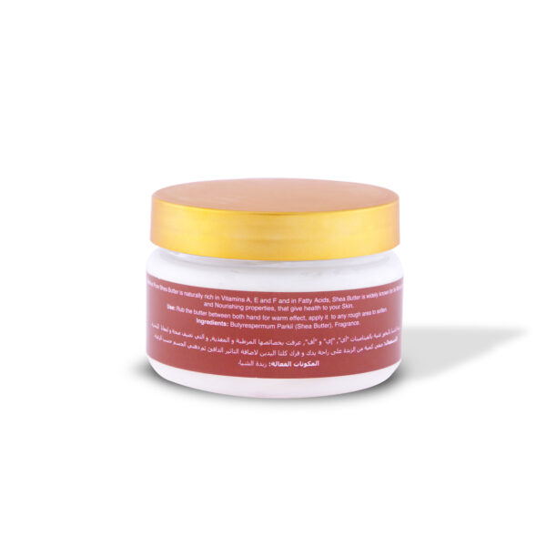 Pure Shea Butter Argan Bakhour 115g