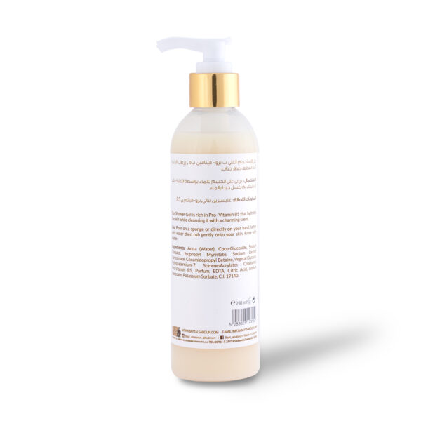 Shea Shower Gel 250ml