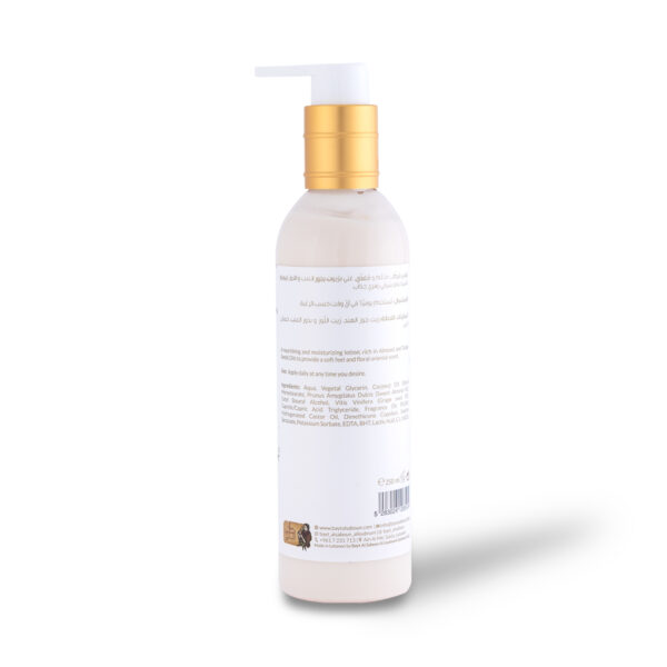 Maraseem Body Lotion 250ml