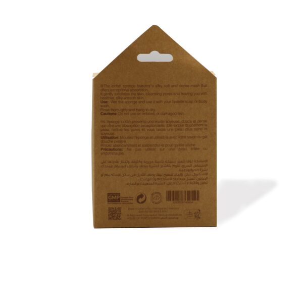 Bath Loofah Puff Beige