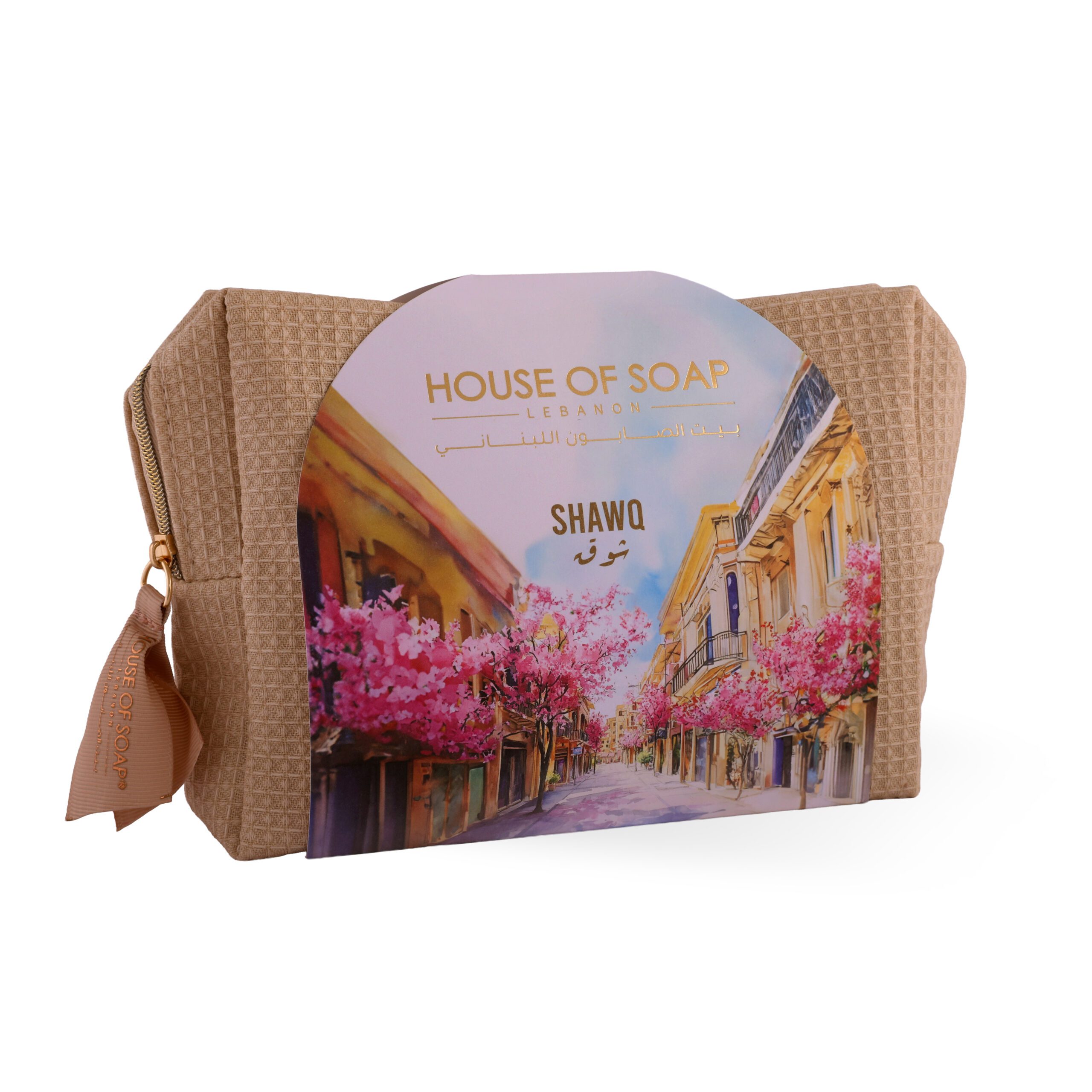 Shawq Travel Kit